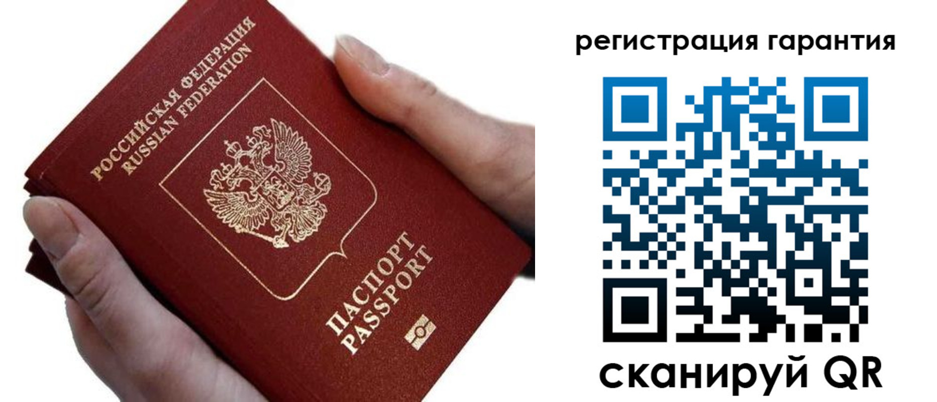 прописка ребенка в Луховицах