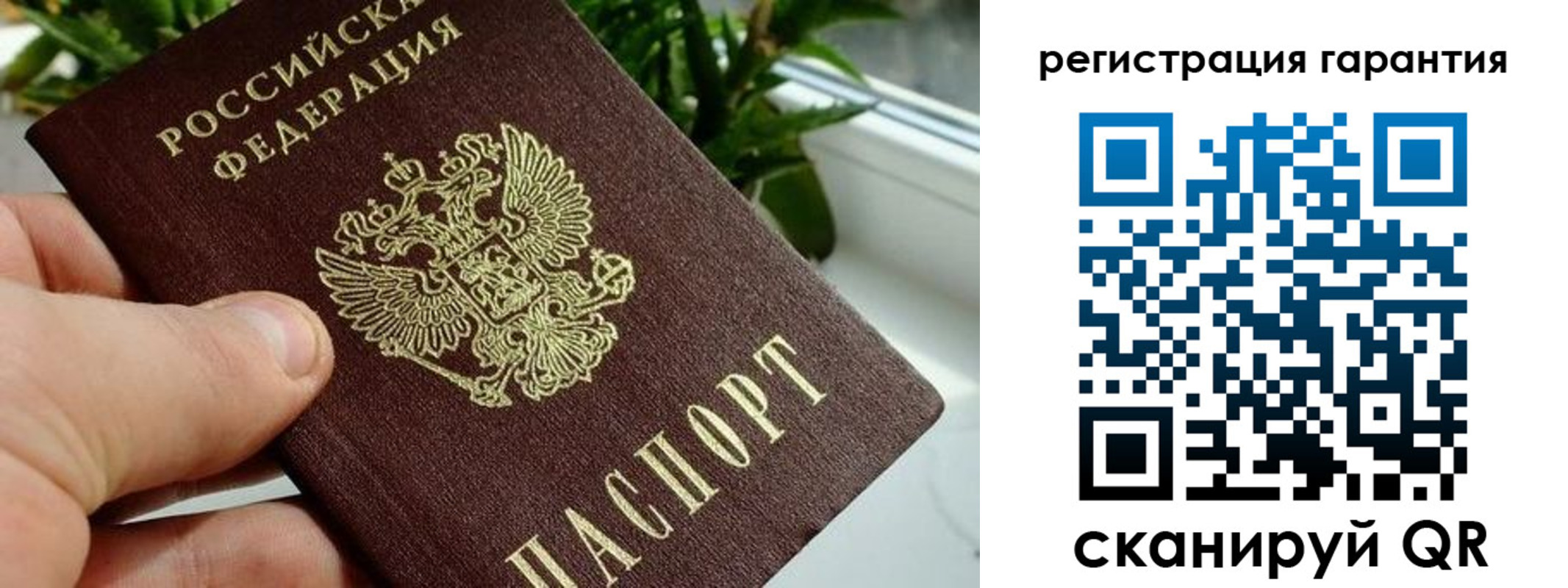 временная регистрация надежно в Луховицах